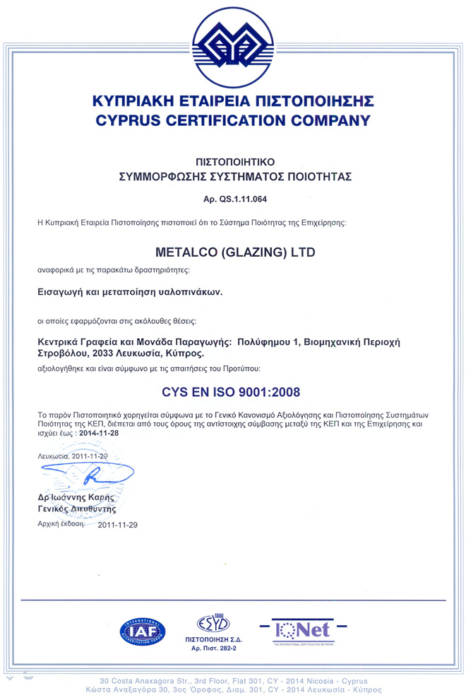 ISO 9001:2008 certificate